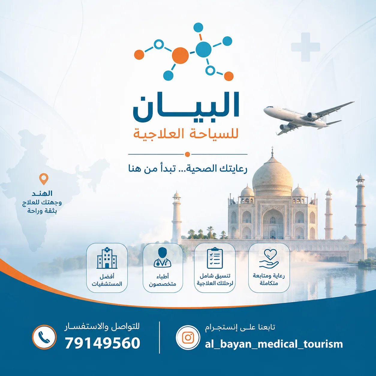 الأنشطة التجارية