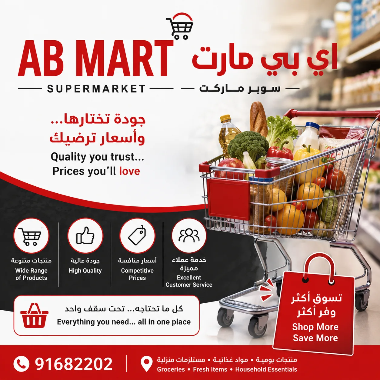 الأنشطة السياحية